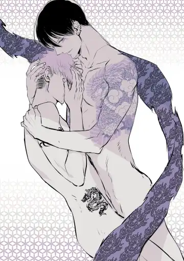 [Me] I'm crazy for you. Fhentai - Page 71