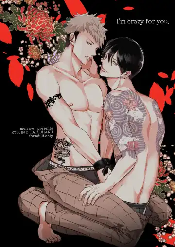 [Me] I'm crazy for you. Fhentai - Page 74