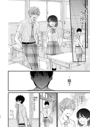 [Mouno] RESET BUTTON Fhentai - Page 16