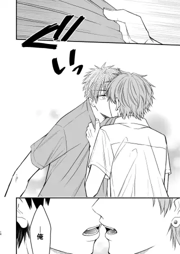 [Mouno] RESET BUTTON Fhentai - Page 18