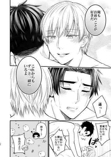 [Mouno] Nigerarenai Ori no Naka de Fhentai - Page 36