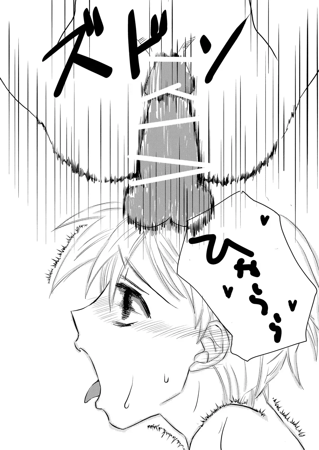 [Hara] Onii-chan Janakya Iya nano! 2 Fhentai - Page 28