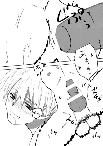 [Hara] Onii-chan Janakya Iya nano! 2 Fhentai - Page 10