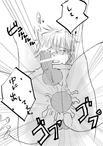 [Hara] Onii-chan Janakya Iya nano! Fhentai - Page 18