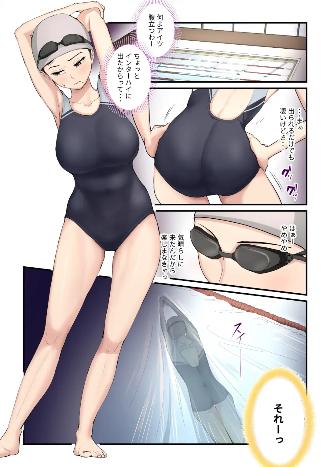 [Nizigensan] Asoko no  Trainer wa Saikou Fhentai - Page 6