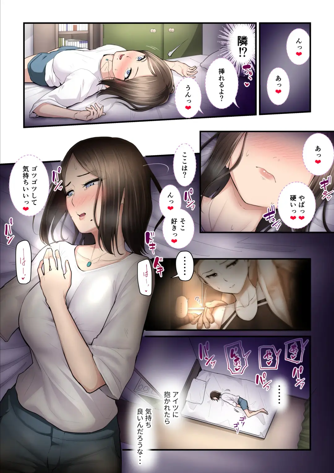 [Nizigensan] Asoko no  Trainer wa Saikou Fhentai - Page 15