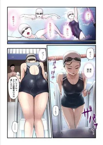 [Nizigensan] Asoko no  Trainer wa Saikou Fhentai - Page 7