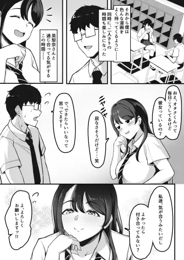 [Darunekohanten] Otaku Shumi de Tsuuji Atta Gal ga Netorareru made no Hanashi Fhentai - Page 4