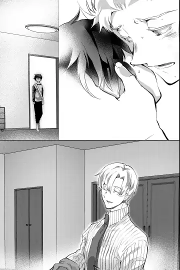 親友に喘がされたい～恋人とはできない強引エッチで乱されて～ Fhentai - Page 56