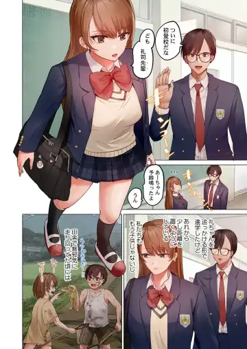 [Peter Mitsuru] Fuufu Koukan ~Ichido Shitara Modorenai... Otto yori Sugoi Kongai Sex~ 30 Fhentai - Page 10