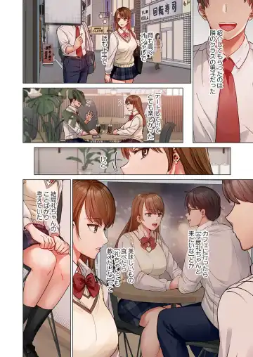 [Peter Mitsuru] Fuufu Koukan ~Ichido Shitara Modorenai... Otto yori Sugoi Kongai Sex~ 30 Fhentai - Page 12