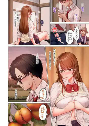 [Peter Mitsuru] Fuufu Koukan ~Ichido Shitara Modorenai... Otto yori Sugoi Kongai Sex~ 30 Fhentai - Page 26