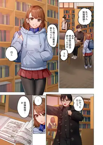 [Peter Mitsuru] Fuufu Koukan ~Ichido Shitara Modorenai... Otto yori Sugoi Kongai Sex~ 30 Fhentai - Page 3