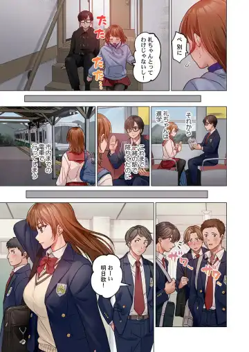 [Peter Mitsuru] Fuufu Koukan ~Ichido Shitara Modorenai... Otto yori Sugoi Kongai Sex~ 30 Fhentai - Page 9