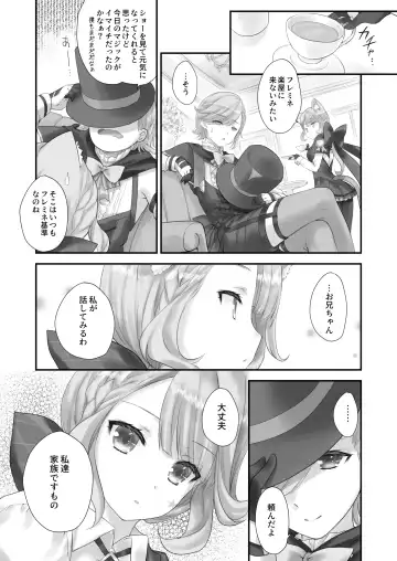 [Moekibara Fumitake] Love Marionette Magic Fhentai - Page 5