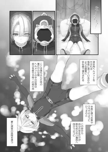 [Moekibara Fumitake] Love Marionette Magic Fhentai - Page 6
