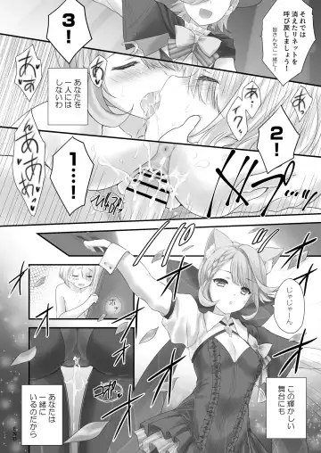 [Moekibara Fumitake] Love Marionette Magic Fhentai - Page 19