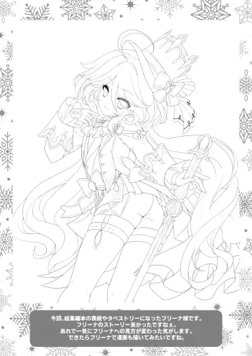 [Moekibara Fumitake] Love Marionette Magic Fhentai - Page 21