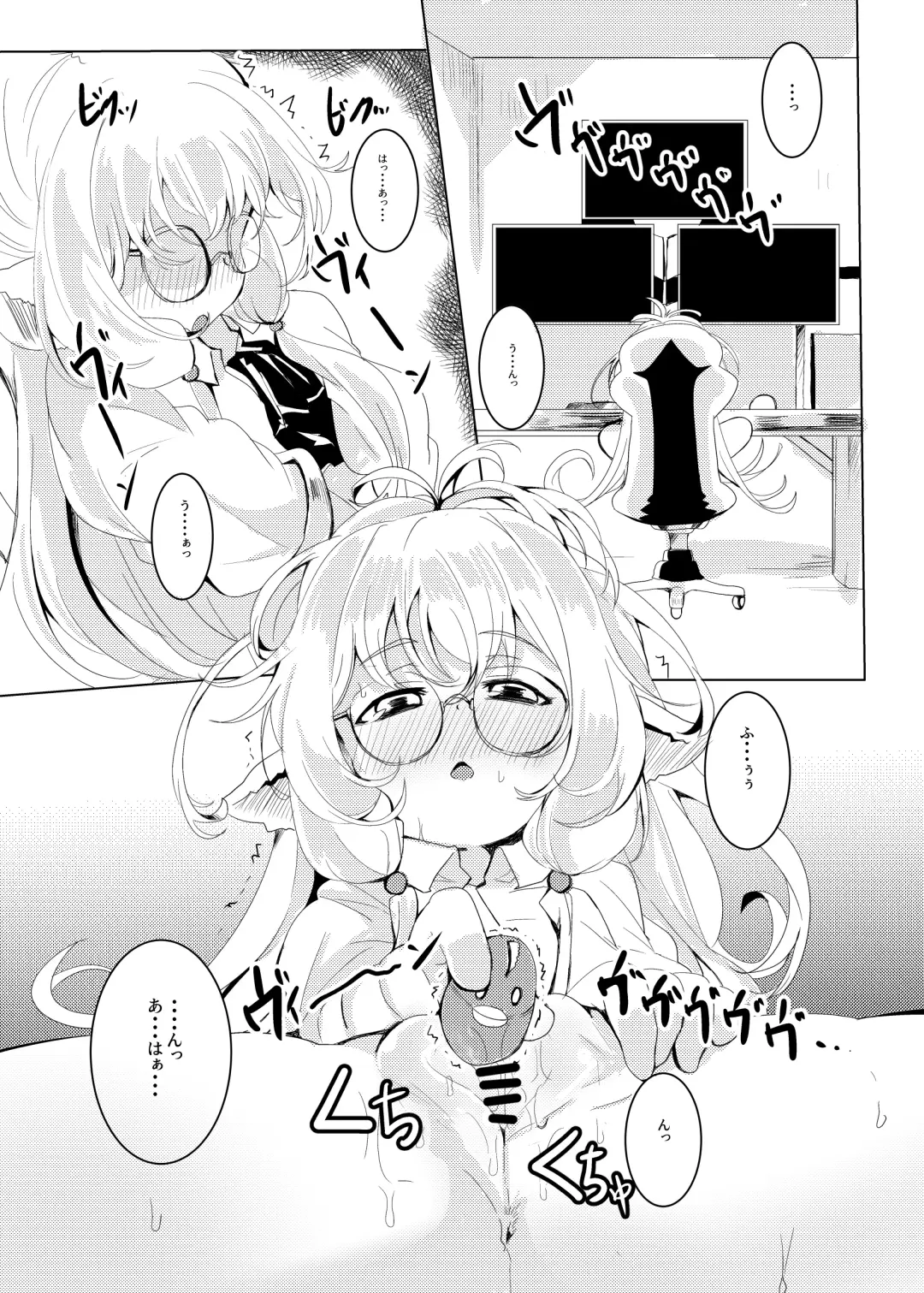 [Shieko] 4.5-toshin no Hanayome Fhentai - Page 29