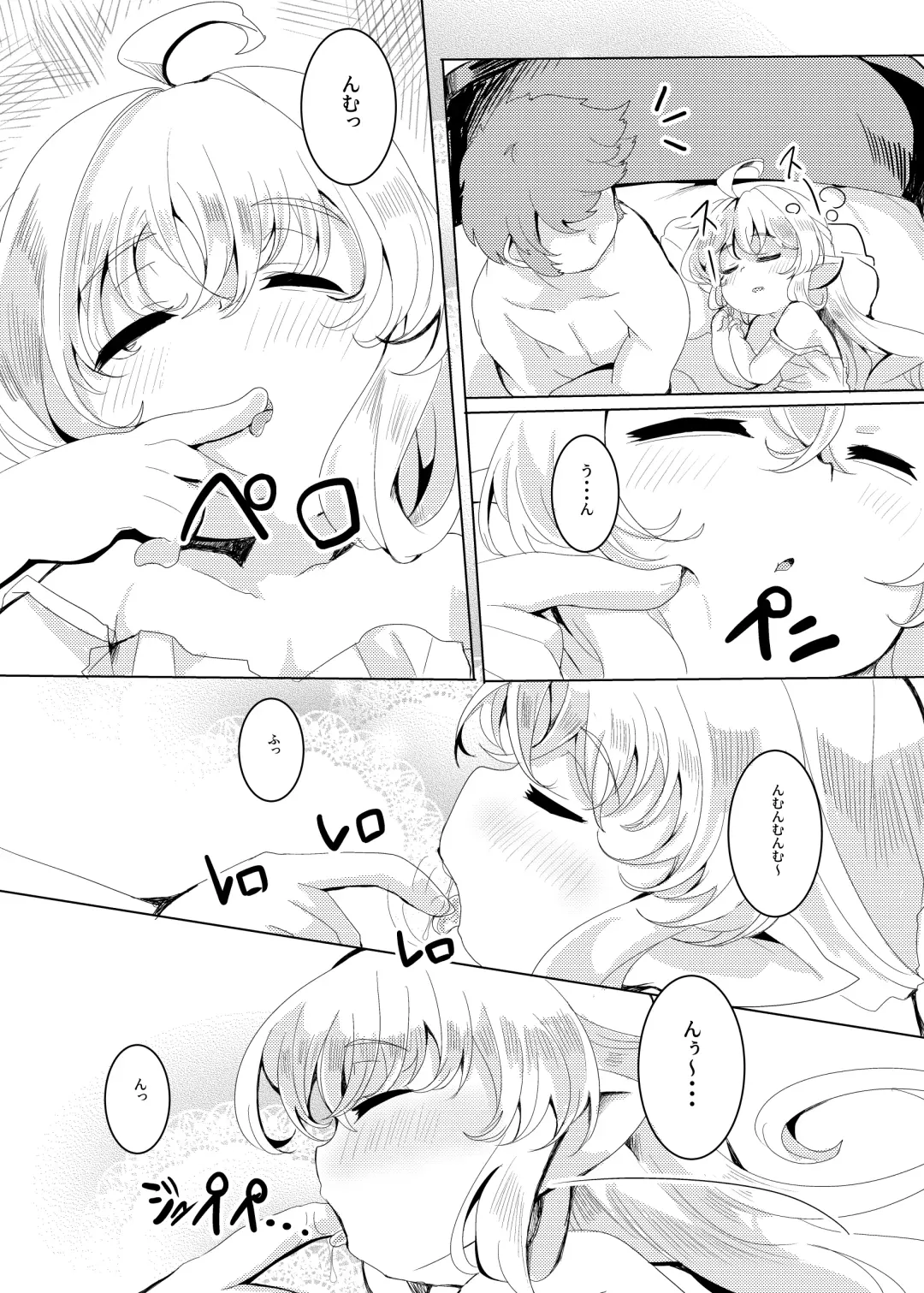 [Shieko] 4.5-toshin no Hanayome Fhentai - Page 38