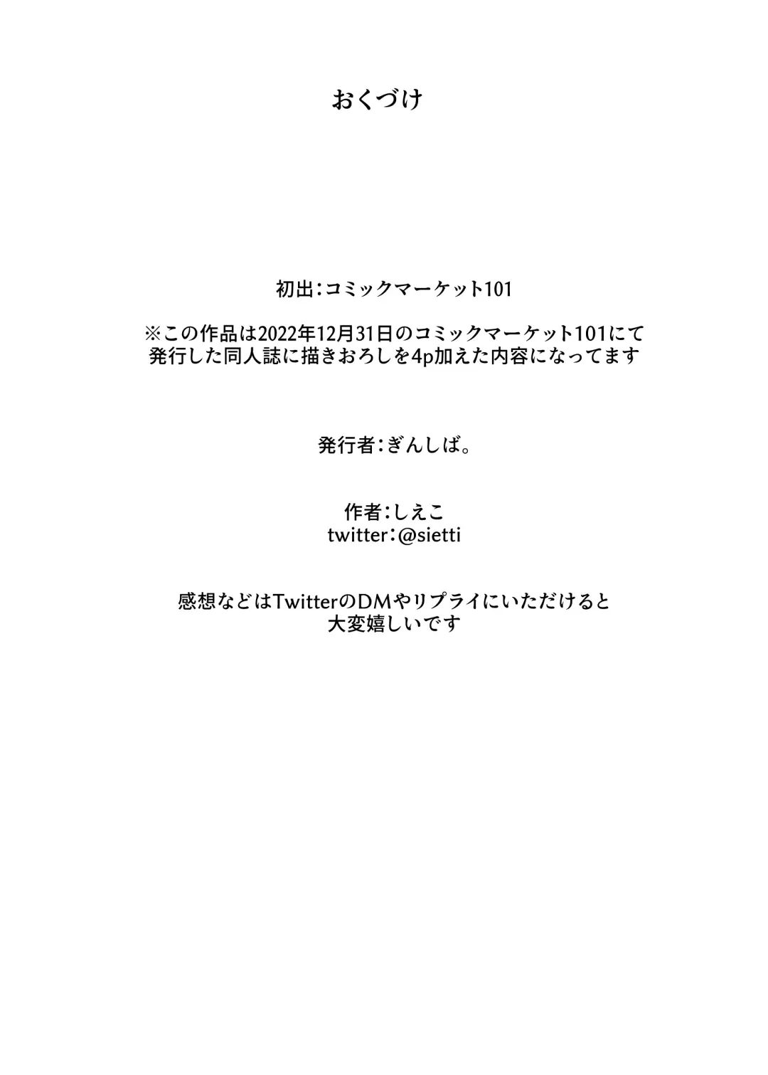 [Shieko] 4.5-toshin no Hanayome Fhentai - Page 48