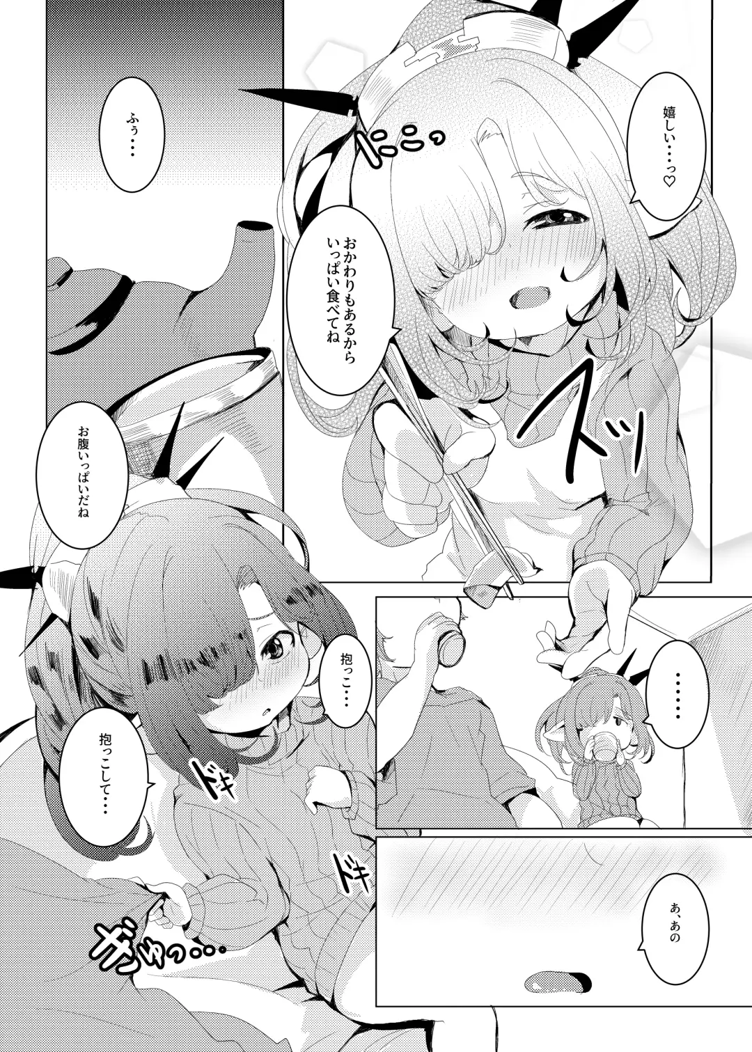 [Shieko] 4.5-toshin no Hanayome Fhentai - Page 6