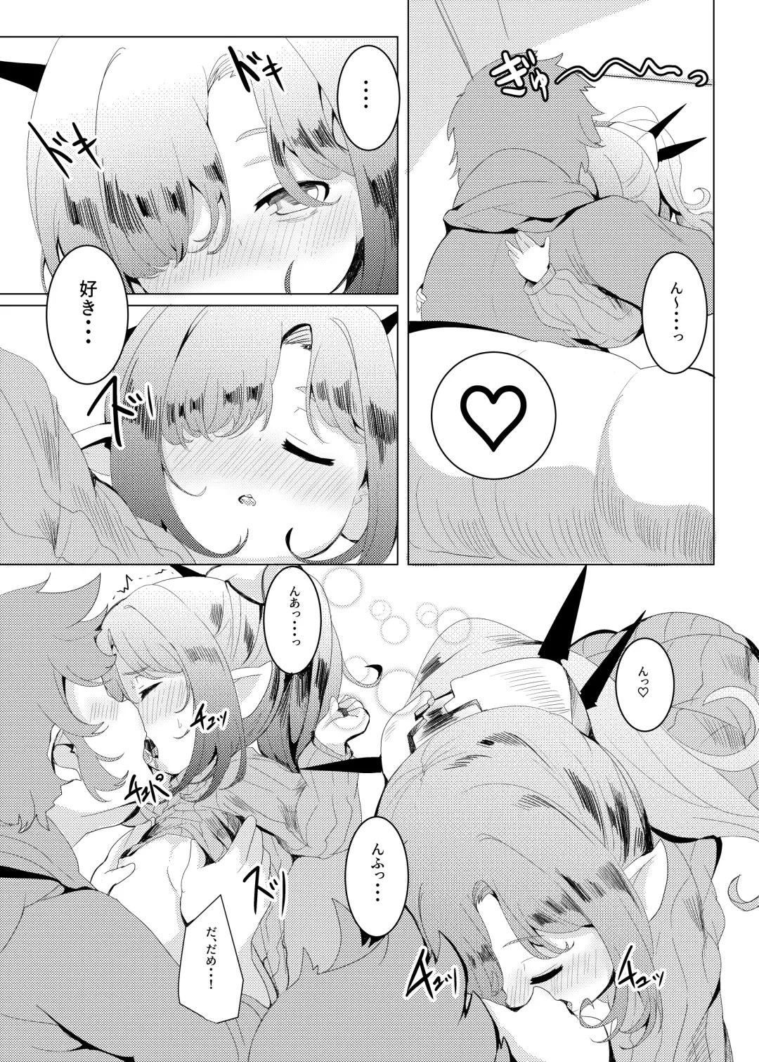 [Shieko] 4.5-toshin no Hanayome Fhentai - Page 7