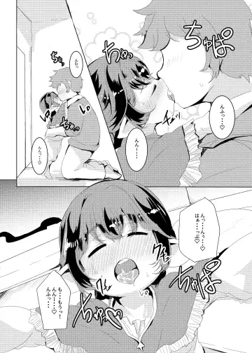 [Shieko] 4.5-toshin no Hanayome Fhentai - Page 23