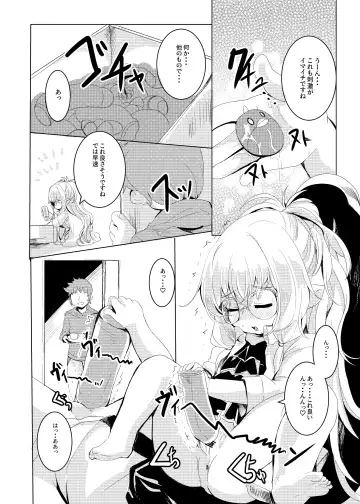 [Shieko] 4.5-toshin no Hanayome Fhentai - Page 30