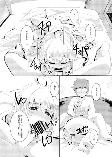 [Shieko] 4.5-toshin no Hanayome Fhentai - Page 40