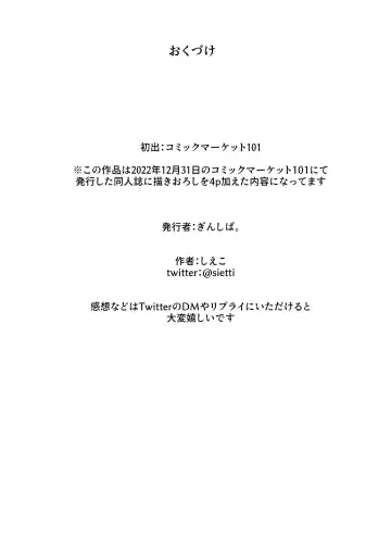 [Shieko] 4.5-toshin no Hanayome Fhentai - Page 48