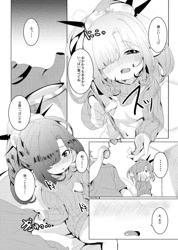 [Shieko] 4.5-toshin no Hanayome Fhentai - Page 6