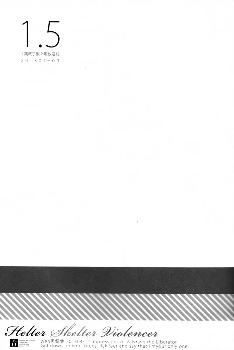 [Aori] Helter Skelter Violencer Fhentai - Page 18