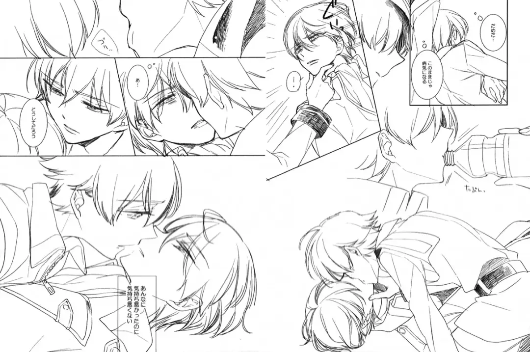 [Aori] Helter Skelter Violencer Fhentai - Page 37