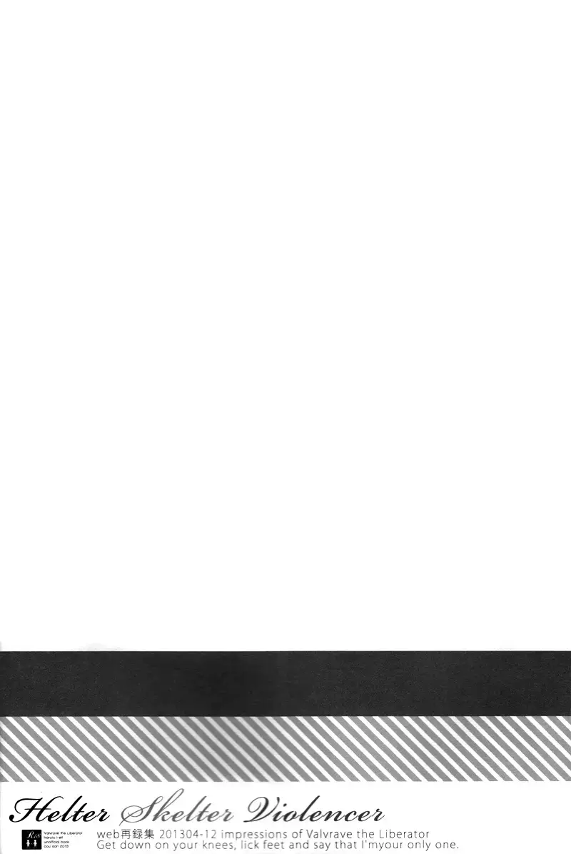 [Aori] Helter Skelter Violencer Fhentai - Page 39