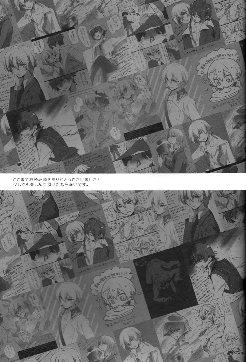 [Aori] Helter Skelter Violencer Fhentai - Page 40