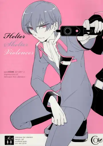 Read [Aori] Helter Skelter Violencer - Fhentai
