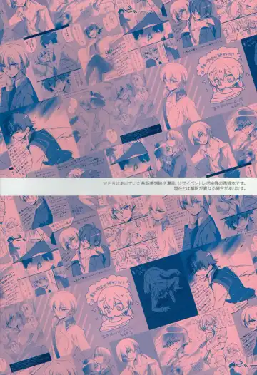 [Aori] Helter Skelter Violencer Fhentai - Page 3