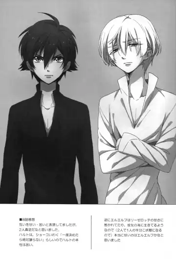 [Aori] Helter Skelter Violencer Fhentai - Page 6