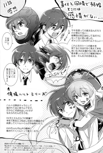 [Aori] Helter Skelter Violencer Fhentai - Page 15