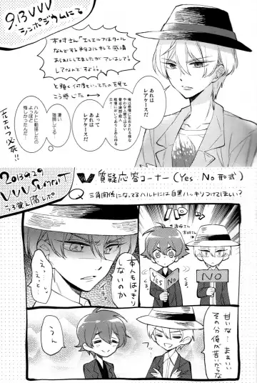 [Aori] Helter Skelter Violencer Fhentai - Page 20