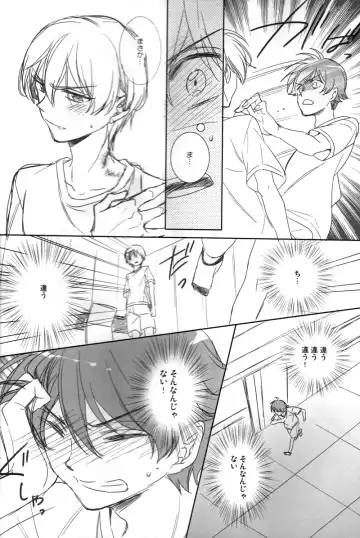 [Aori] Helter Skelter Violencer Fhentai - Page 27