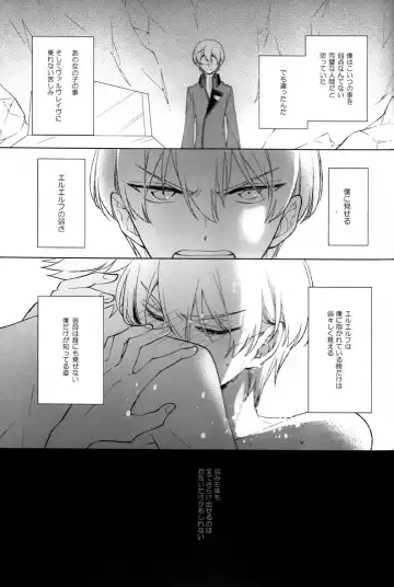 [Aori] Helter Skelter Violencer Fhentai - Page 34