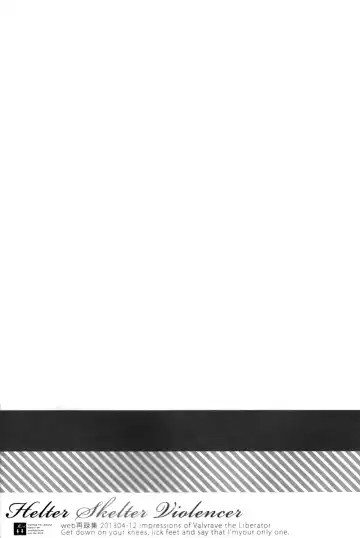 [Aori] Helter Skelter Violencer Fhentai - Page 39