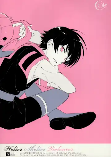 [Aori] Helter Skelter Violencer Fhentai - Page 42