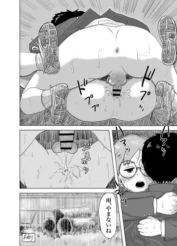 [Yukihiro] Ame no Hi, Dokan no Naka de Shinyuu to H Shite Mita Hanashi Fhentai - Page 21