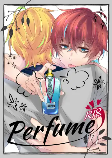 Read [Karasimayo] Perfume - Fhentai