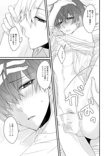 [Karasimayo] Perfume Fhentai - Page 9