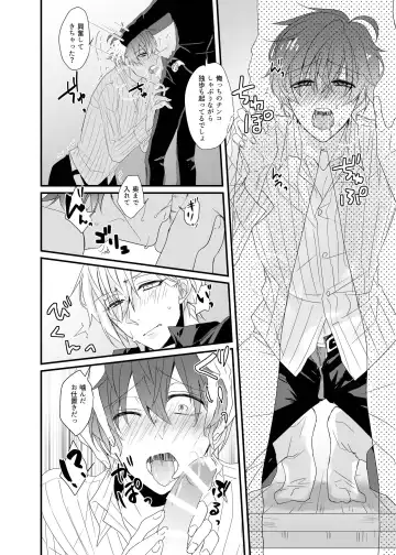 [Karasimayo] Perfume Fhentai - Page 20