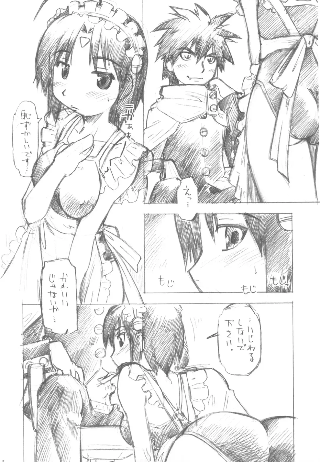 [Akishima Shun] Sukumizu Otsugata-san to Kyakkya Ufufu Fhentai - Page 8